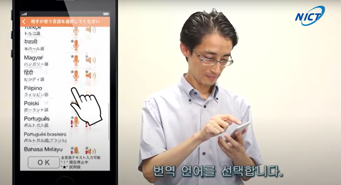 This technology can synthesize one second of speech in just 0.1 seconds using a single CPU core, making it eight times faster than previous methods.